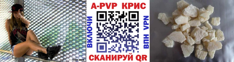 Alpha-PVP мука  цены наркотик  Касли 