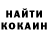 Метадон кристалл Ervin Andallo