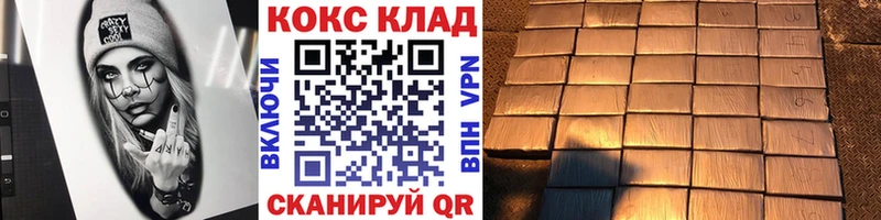 МЕГА ссылки  Касли  Cocaine Columbia 
