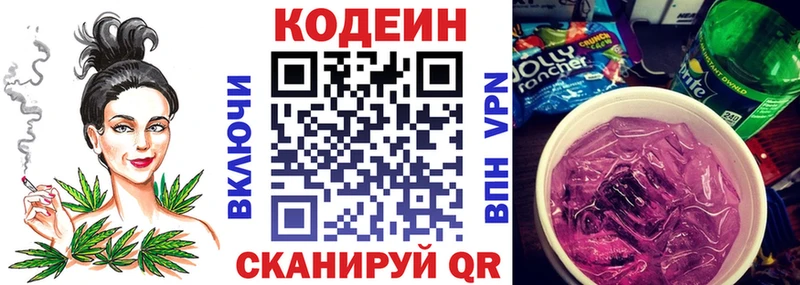 где можно купить наркотик  Касли  Кодеиновый сироп Lean напиток Lean (лин) 