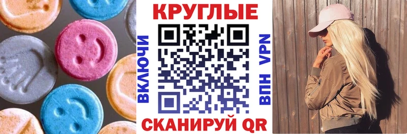 Экстази Дубай  Касли 