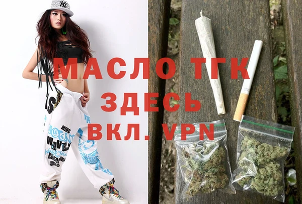 меф VHQ Бородино