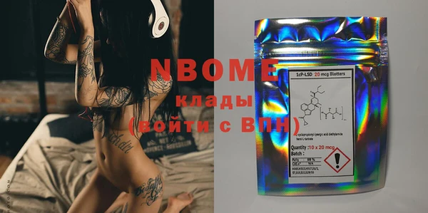 кокаин Бронницы