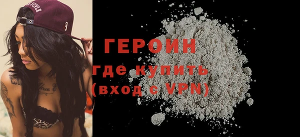МДМА Богородицк