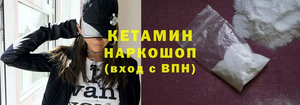 МДМА Бугульма