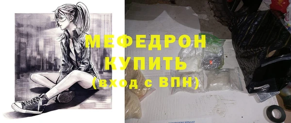 кокаин Бронницы