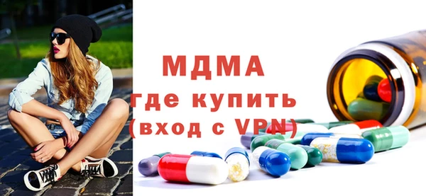 гашишное масло Богданович