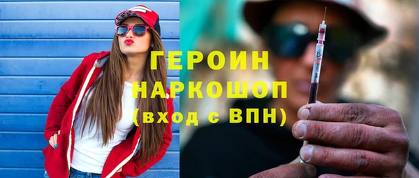 МДМА Бугульма