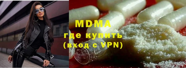 МДМА Богородицк