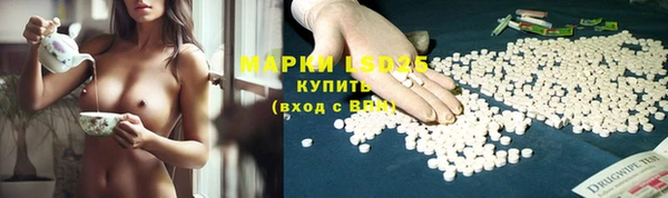 МДМА Бугульма