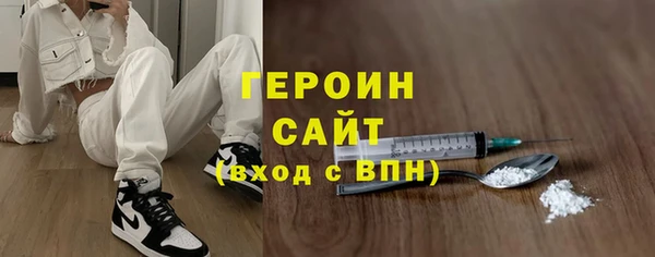 кокаин Бронницы