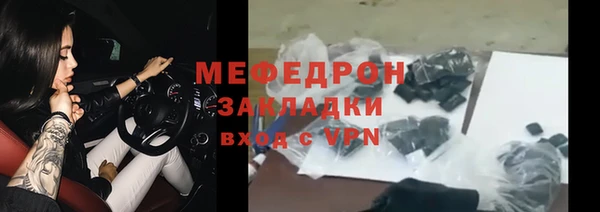 гашик Осинники