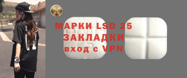 меф VHQ Бородино