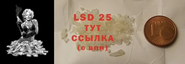 меф VHQ Бородино