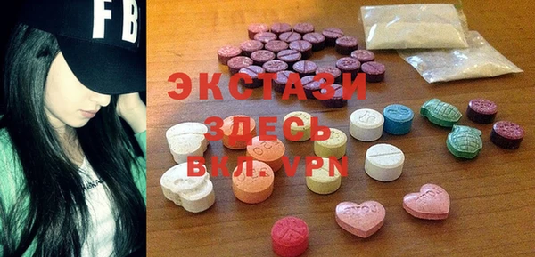 кокаин Бронницы