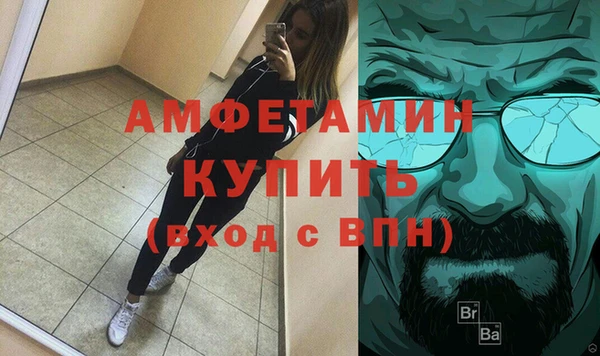 кокаин VHQ Богородск