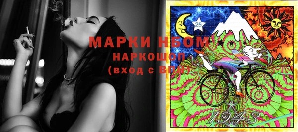 кокаин VHQ Богородск