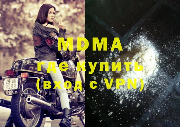 меф VHQ Бородино