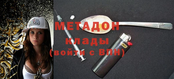 кокаин VHQ Богородск