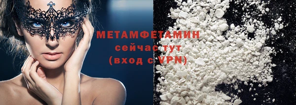 таблы Медвежьегорск