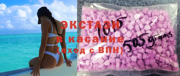 МДМА Бугульма
