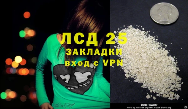 кокаин Бронницы