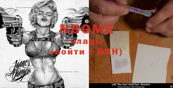 кокаин VHQ Богородск