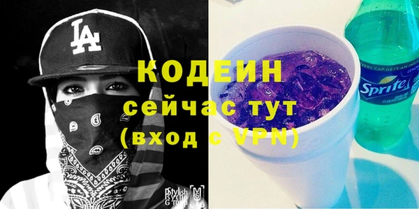 МДМА Бугульма