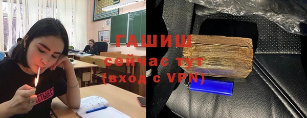 кокаин VHQ Богородск