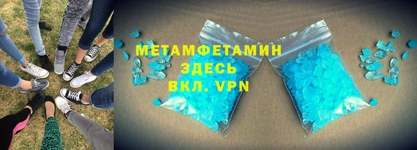 МДМА Богородицк