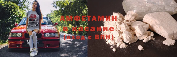 кокаин Бронницы