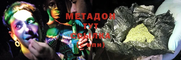 кокаин Бронницы