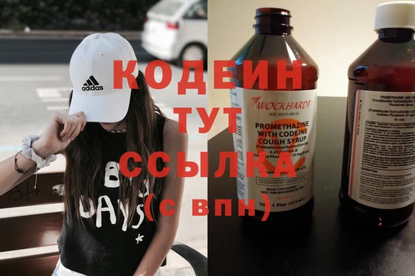 мефедрон Мегион