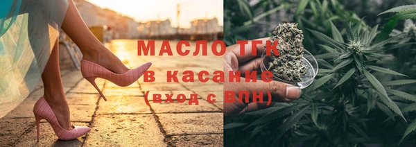 меф VHQ Бородино