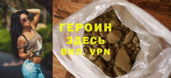 МДМА Бугульма