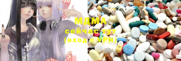 МДМА Богородицк