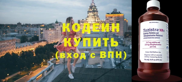 МДМА Бугульма