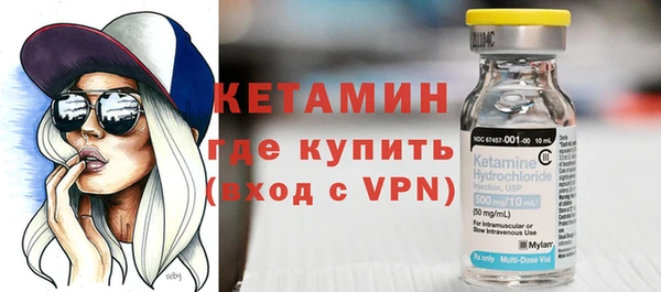 МДМА Бугульма