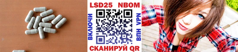 Лсд 25 экстази ecstasy Касли