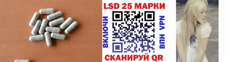 LSD-25 экстази ecstasy  МЕГА сайт  Касли 