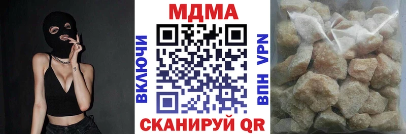 наркота  Касли  кракен вход  МДМА VHQ 