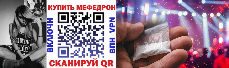хочу   Касли  Меф кристаллы 