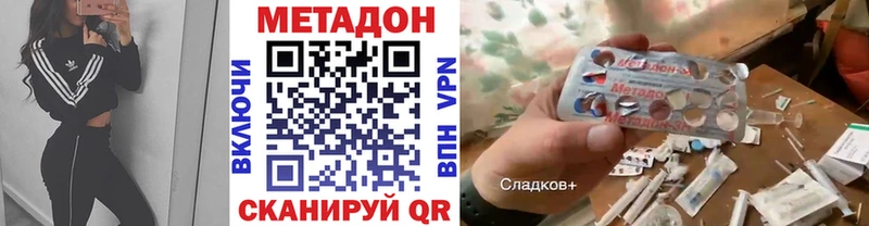Метадон белоснежный  Касли 