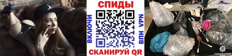 МЕТАМФЕТАМИН мет  Касли 