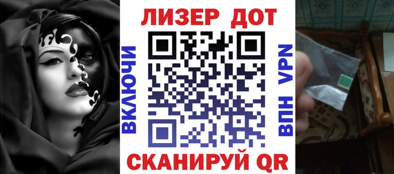 Наркотические марки 1,8мг  купить  сайты  Касли 