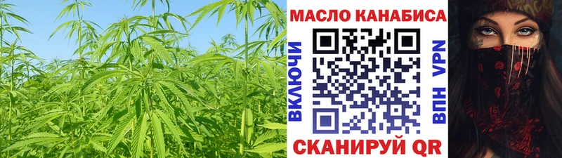 ТГК Wax  даркнет сайт  мориарти формула  Касли  ОМГ ОМГ ссылки 